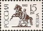 FindYourStampsValue: Russia: Russian Federation, Standard Issue - The Horsebreaker, St.Petersburg
