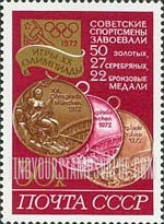 FindYourStampsValue: Russia: USSR, Soviet Medalists at 20th Olympic Games - Soviet Olympic Emblem and Obverse of Gold, Silver and Bronze Medals