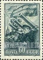 FindYourStampsValue: Russia: USSR, World War II Battle Scenes - Defence of Leningrad