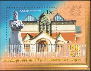 FindYourStampsValue: Russia: Russian Federation, 150th Anniversary of Tretyakov Gallery, Moscow - Tretyakov Gallery and Statue of P.M.Tretyakov