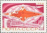 FindYourStampsValue: Russia: USSR, Soviet Railroad Transportation - Railroad Map of the Soviet Union and Train