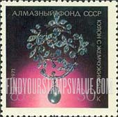 FindYourStampsValue: Russia: USSR, Precious Jewels - Diamond and Pearl Pendant