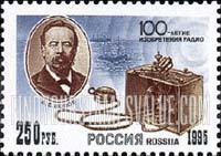 FindYourStampsValue: Russia: Russian Federation, Centenary of Radio - Alexander Popov and Radio-Telegraph