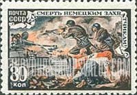 FindYourStampsValue: Russia: USSR, Red Army Successes Against Germany - Fight with Nazi Tanks