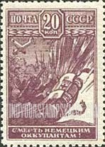 FindYourStampsValue: Russia: USSR, World War II Battle Scenes - Flaming Tank