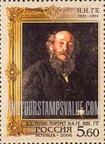 FindYourStampsValue: Russia: Russian Federation, 175th Birth Anniversary of N.N.Ge, Painter - Portrait of N.N.Ge, by I.E.Repin
