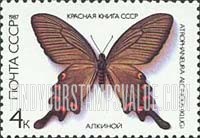 FindYourStampsValue: Russia: USSR, Butterflies - Atrophaneura Alcinous