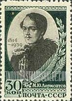 FindYourStampsValue: Russia: USSR, Mikhail Y.Lermontov, Poet and Novelist - Portrait in 1838