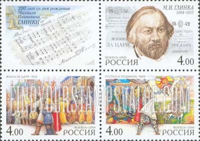 FindYourStampsValue: Russia: Russian Federation - Birth Bicentenary Mikhail Glinka, Composer
