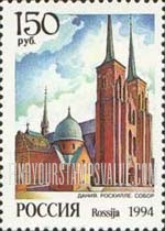 FindYourStampsValue: Russia: Russian Federation, Churches and Cathedrals - Gothic Church, Roskilde, Denmark