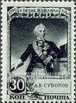 FindYourStampsValue: Russia: USSR, 150th Anniversary of the Capture of the Turkish Fortress, Ismail - Field Marshal Aleksandr Suvorov