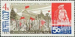 FindYourStampsValue: Russia: USSR, 50th Anniversary of the Ukrainian SSR - Soldiers, Sailors, Congress Building, Kharkov, and Monument to the Men of Arsenal