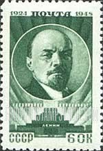 FindYourStampsValue: Russia: USSR, 24th Anniversary of the Death of Lenin - Lenin