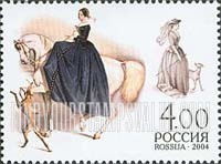 FindYourStampsValue: Russia: Russian Federation, Women's Riding Habits - Two Women, Horse and Two Dogs