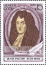 FindYourStampsValue: Russia: USSR - 350th Birth Anniversary of Jean Racine, French Dramatist