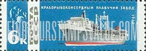 FindYourStampsValue: Russia: USSR, Soviet Fishing Industry - Crab Canning Ship and Fish