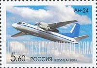 FindYourStampsValue: Russia: Russian Federation, Antonov Airplanes - An-24