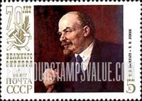 FindYourStampsValue: Russia: USSR, Paintings by Russian Artists, 70th Anniversary of October Revolution - V.I.Lenin, by P.V.Vasiliev