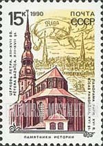 FindYourStampsValue: Russia: USSR, Historic Architecture - St.Peter's Church, Riga