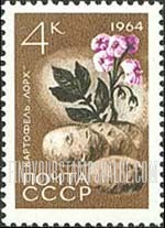 FindYourStampsValue: Russia: USSR, Agriculture - Potatoes