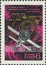FindYourStampsValue: Russia: USSR - First Link-up in Space of Two Satellites, Cosmos 186 and Cosmos 188
