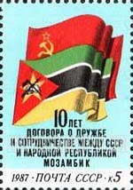 FindYourStampsValue: Russia: USSR, 10th Anniversary of Mozambique-USSR Peace Treaty - Flags of Frelimo and USSR