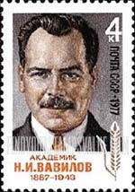 FindYourStampsValue: Russia: USSR - 90th Birth Anniversary of N.I.Vavilov, Agricultural Geneticist