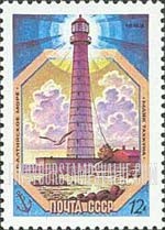 FindYourStampsValue: Russia: USSR, Baltic Sea Lighthouses - Tahkun