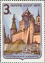 FindYourStampsValue: Russia: USSR, Historic Buildings - Pskov Kremlin and Velikaya River