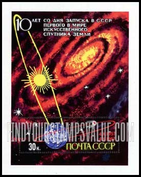 FindYourStampsValue: Russia: USSR, 10th Anniversary of the Launching of Sputnik 1, The First Artificial Satellite - Sputnik orbiting Earth