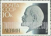 FindYourStampsValue: Russia: USSR - 95th Anniversary of the Birth of Lenin