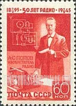 FindYourStampsValue: Russia: USSR - 50th Anniversary of the Invention of Radio by A.S.Popov