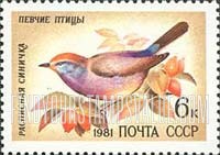 FindYourStampsValue: Russia: USSR, Song Birds - Siberian Tit