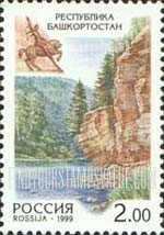 FindYourStampsValue: Russia: Russian Federation, Regions of Russia - Bashkir Republic