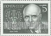 FindYourStampsValue: Russia: USSR - Birth Centenary of B.V.Asafiev, Composer