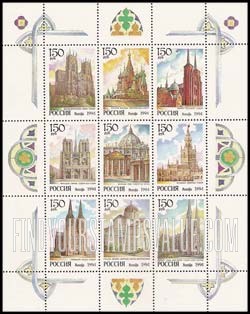 FindYourStampsValue: Russia: Russian Federation - Churches and Cathedrals