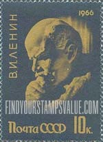 FindYourStampsValue: Russia: USSR - 96th Birth Anniversary of Lenin
