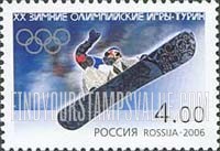 FindYourStampsValue: Russia: Russian Federation, 2006 Winter Olympics, Turin - Snowboarding
