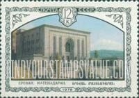 FindYourStampsValue: Russia: USSR, Armenian Architecture - Library, Erevan