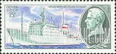 FindYourStampsValue: Russia: USSR, Research Ships and Portraits - Mstislav Keldysh