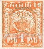 FindYourStampsValue: Russia: RSFSR - Symbols of Agriculture