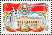 FindYourStampsValue: Russia: USSR, 60th Anniversary of Georgian SSR - Arms of Georgia, Flags of USSR and Georgia