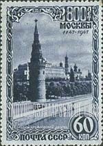 FindYourStampsValue: Russia: USSR, 800th Anniversary of Founding of Moscow - Grand Kremlin Palace
