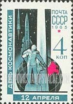 FindYourStampsValue: Russia: USSR, National Cosmonauts' Day - Tsiolkovsky Monument, Kaluga