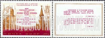 FindYourStampsValue: Russia: USSR, Visit of General Secretary L.I.Brezhnev to Bonn - Schaumburg Palace, Spasski Tower, Globe