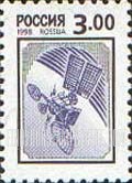 FindYourStampsValue: Russia: Russian Federation, Standard Issue - Satellite