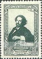 FindYourStampsValue: Russia: USSR, Ilya E.Repin, Painter - Self-Portrait