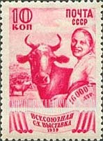 FindYourStampsValue: Russia: USSR, Soviet Agricultural Fair - Milkmaid with Prize Cow