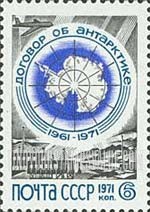 FindYourStampsValue: Russia: USSR, 10th Anniversary of Antarctic Treaty pledging Peaceful Uses of & Scientific Co-operation in Antarctica - Map of Antarctica and Station