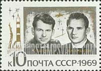 FindYourStampsValue: Russia: USSR, Group Flight of the Spaceships Soyuz 6, Soyuz 7 and Soyuz 8 - Georgy Shonin and Valery Kubasov